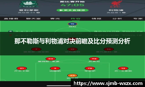 熊猫体育平台