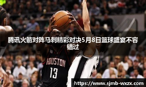 熊猫体育h5